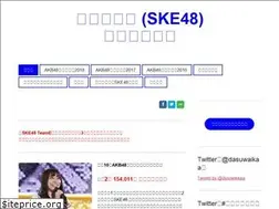 Sites similar to dasu-fan.jimdo.com
