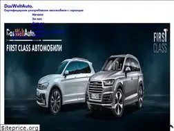 Sites similar to dasweltauto.bg