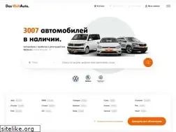 Sites similar to dasweltauto.ru