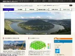 Sites similar to dat-eng.com
