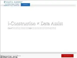 Sites similar to data-a.jp