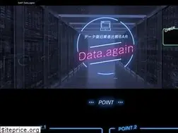 Sites similar to data-again.com
