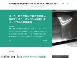 Sites similar to data-akiba.com