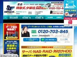 Sites similar to data-aomori.com