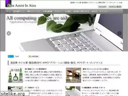 Sites similar to data-assist.co.jp