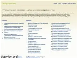 Sites similar to data-b.ru