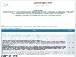 Sites similar to data-chip.ru
