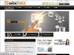 Sites similar to data-force.jp