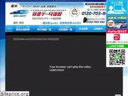 Sites similar to data-fukui.com