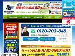 Sites similar to data-fukushima.com