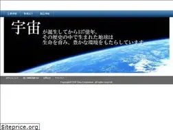 Sites similar to data-g.com