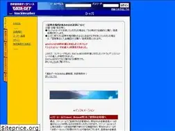 Sites similar to data-get.com