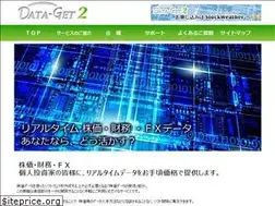 Sites similar to data-get2.jp