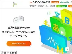 Sites similar to data-green.jp