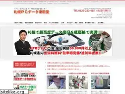 Sites similar to data-hukugen.com