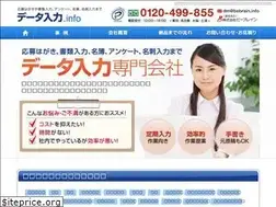 Sites similar to data-input.info