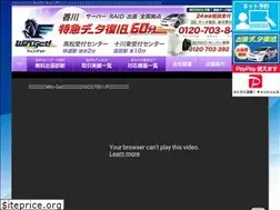 Sites similar to data-kagawa.com