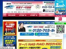 Sites similar to data-kagoshima.com