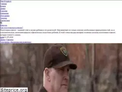 Sites similar to data-kogda.ru