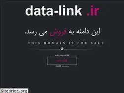 Sites similar to data-link.ir