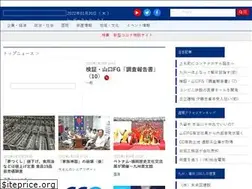 Sites similar to data-max.co.jp