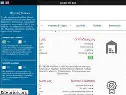 Sites similar to data-media.gr