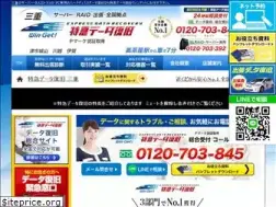 Sites similar to data-mie.com