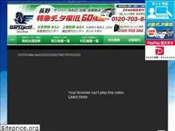 Sites similar to data-nagano.com