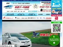 Sites similar to data-nagasaki.com
