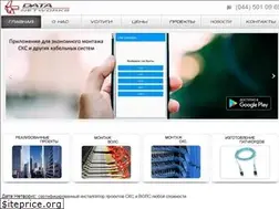 Sites similar to data-networks.com.ua