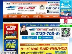 Sites similar to data-niigata.com
