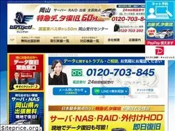 Sites similar to data-okayama.com