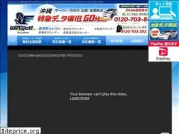 Sites similar to data-okinawa.com