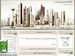 Sites similar to data-public.blogfa.com