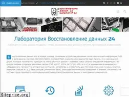 Sites similar to data-recovery-24.ru