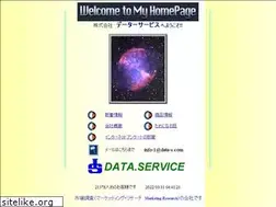Sites similar to data-s.com