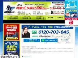 Sites similar to data-saitama.com