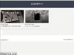 Sites similar to data-scientist.jp