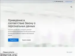 Sites similar to data-sec.ru