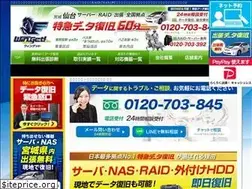 Sites similar to data-sendai.com