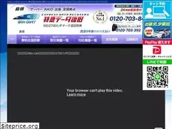 Sites similar to data-shimane.com