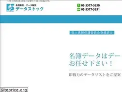 Sites similar to data-stock.jp