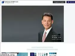 Sites similar to data-story.net