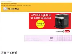Sites similar to data-to-data.ru