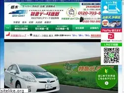 Sites similar to data-tochigi.com