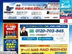 Sites similar to data-tokushima.com