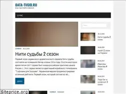 Sites similar to data-tvgid.ru