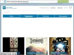 Sites similar to data-vikhoda.ru