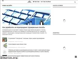 Sites similar to data-vixoda.ru