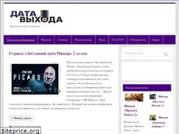 Sites similar to data-vyhoda.com